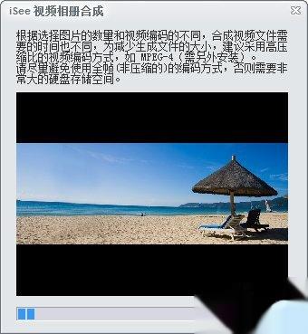 如何将图片集做成幻灯片播放并制作成视频格式