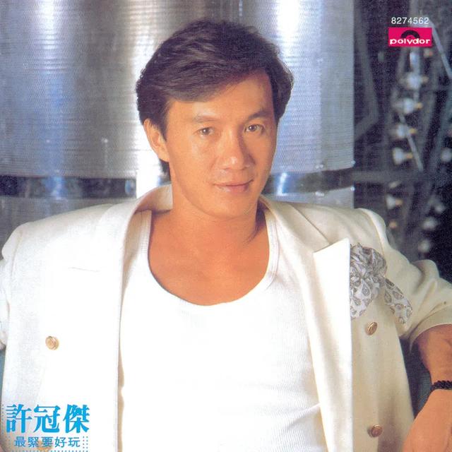 张国荣 - 打开信箱歌词是什么，张国荣英文名（是粤语音乐的黄金盛世）