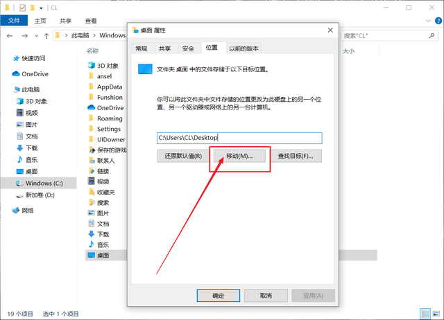 win10系统占用c盘多大，win10的c盘划分多大合适（C盘只剩下500MB）