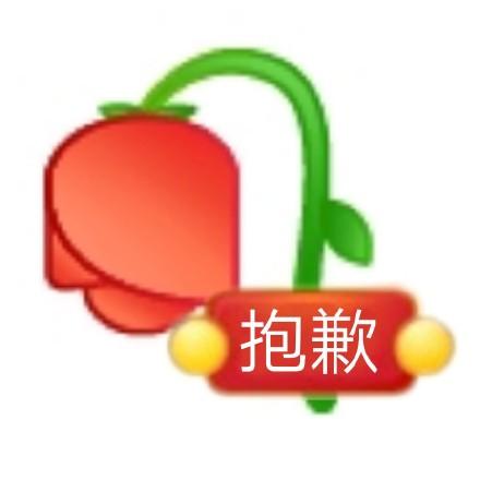 你是来拉屎的吧表情包，你是来拉屎的吧什么梗（举牌表情包合集，骗你是小猪）