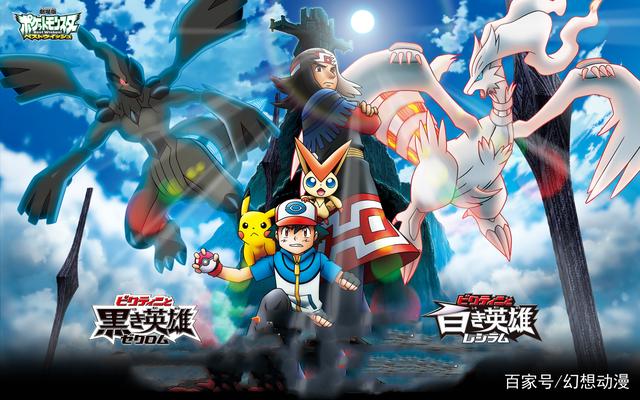 《神奇宝贝》所有神兽大集合，如果让你选六只，你会选择哪些？
