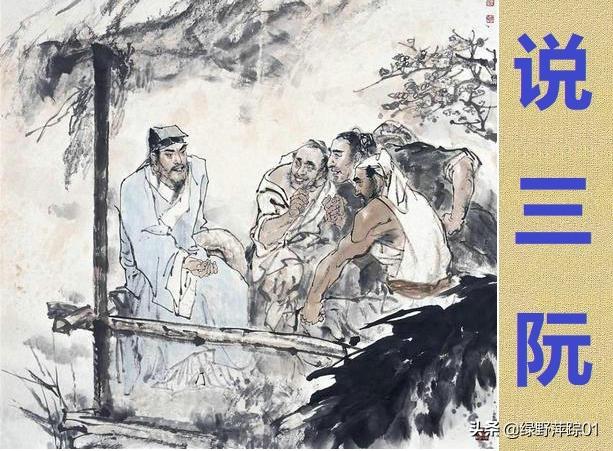 水浒中私放晁盖的是谁，私放晁盖起因（梁山主张招安的人不是宋江而是晁盖）