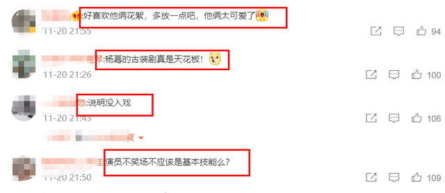 杨幂陈伟霆片场拍吻戏！众人围观害羞笑场，把自己手指掐到红肿