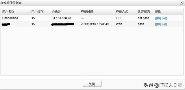 路由器防火墙设置，路由器防火墙怎么设置（教您简单的几步设置）