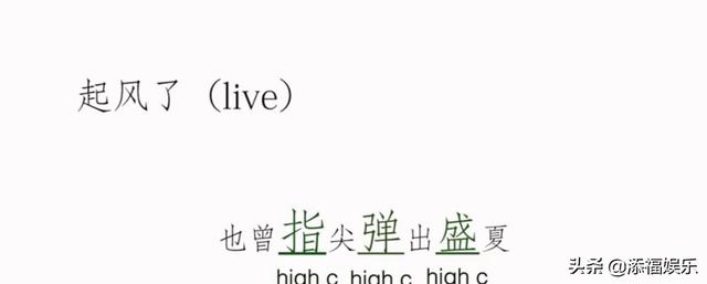 高音的歌有哪些，KTV有哪些飙高音的经典歌曲（王源夸自己唱歌真声能到high）