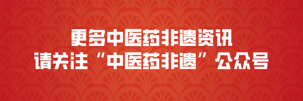 黄家医圈（国家中医药管理局原副局长诸国本）