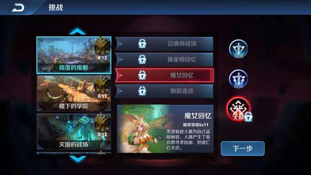 老夫子圣诞老人，王者荣耀老夫子新皮肤圣诞老人（王者荣耀圣诞老人最快获取方式）