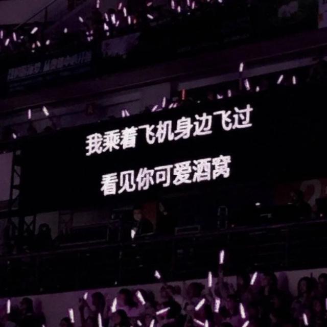 演唱会背景图，演唱会背景图自制提词（演唱会歌词微信背景图】“你好吗）