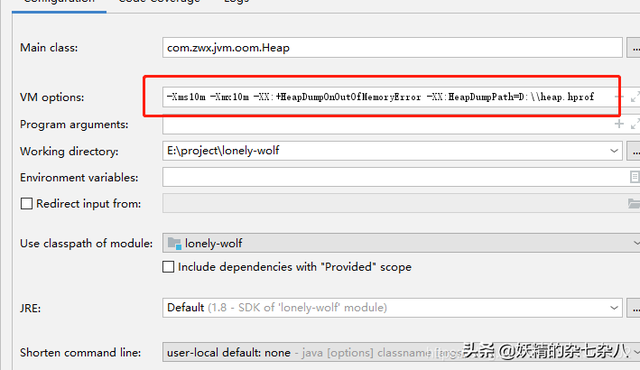 dmp文件怎么打开，ps的dmp文件怎么打开（JDK常用监控指令和监控工具及OutOfMemory异常分析）