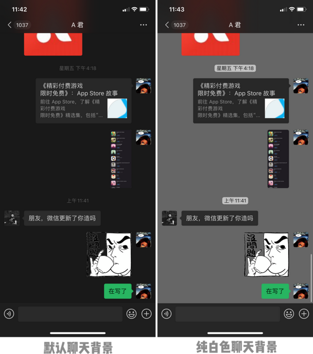 微信群待办怎么设置，怎么设置群待办（微信深色模式正式上线）