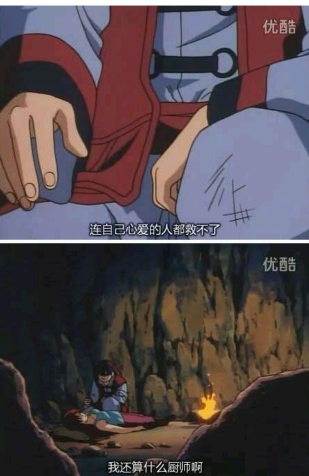 中华小当家结局，中华小当家结局四郎和嘟嘟（中华小当家新作动画更名为厨神小当家）
