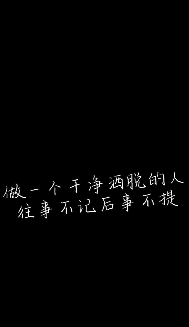 黑底背景图 ：），没事就早点睡觉