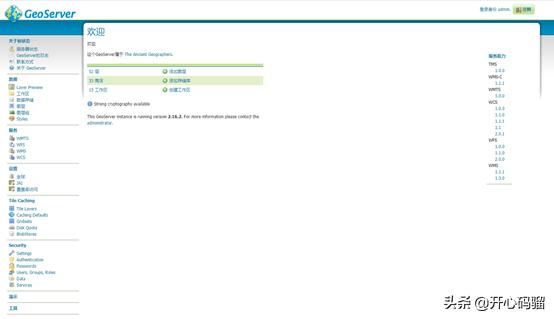客户地图怎么做（什么是地图服务）