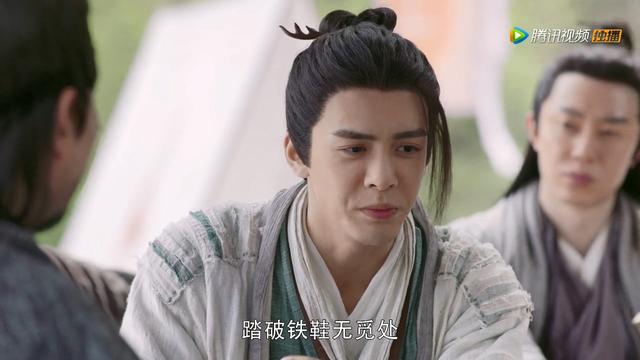 好自为之是什么意思，好自为之的深层意思（2019年《倚天屠龙记》第28集）