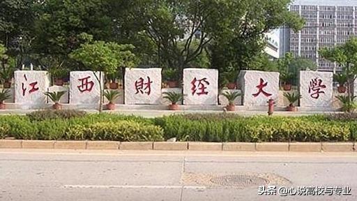 宜春学院录取查询，宜春学院2019年招生章程（江西省高校一本、二本录取分数排名揭晓）