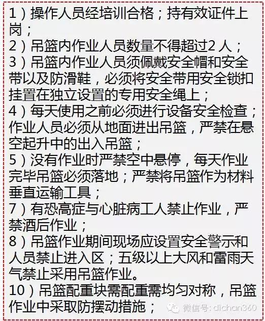 金龙施工安全标准化工地大门具体尺寸要求，工地大门规格尺寸（施工现场安全生产标准化做法）