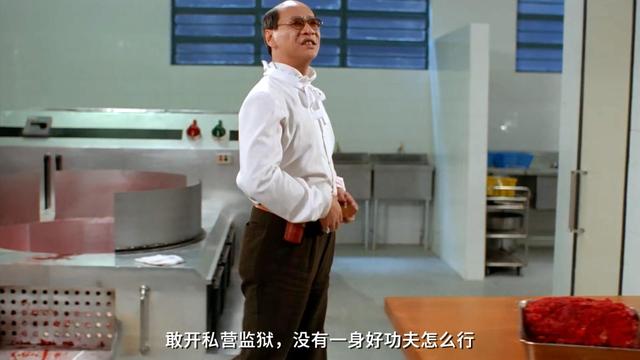 太过血腥被评为三级，29年过去了，重口味电影我只认《力王》