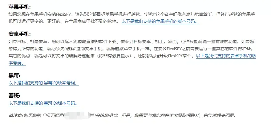 微信会被监控吗(微信封号上传手持身份证)