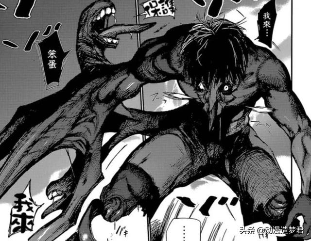 金木研黑色死神，金木研漫画第几话死了（金木的最强进化史）