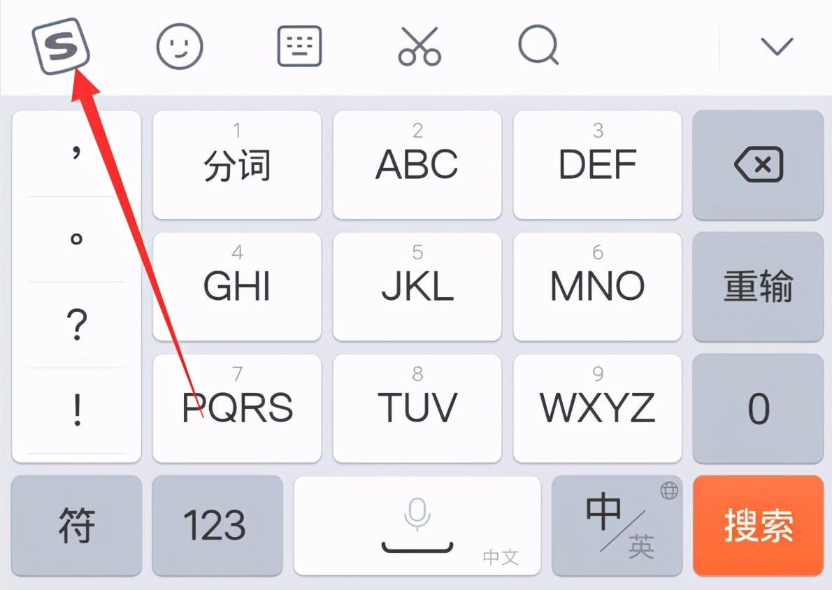 键盘换行键是哪个键（手机输入法键盘基础知识）