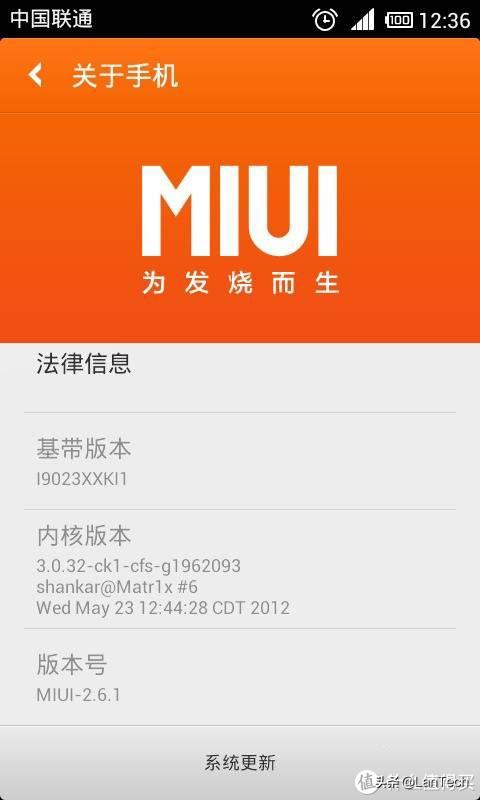 android刷机，安卓刷机软件哪个好（聊聊Android手机刷机的那些事儿）