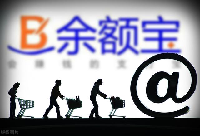 余额宝怎么赚钱，支付宝余额宝怎么赚钱（余额宝不赚钱？也还是能这样用）
