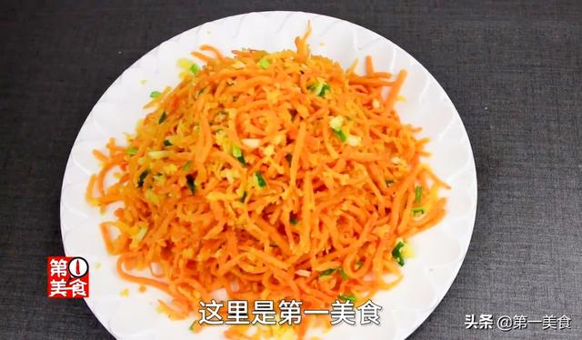 蒸胡萝卜丝的做法，粉蒸胡萝卜丝的家常做法（好吃省事的蒸红萝卜丝）
