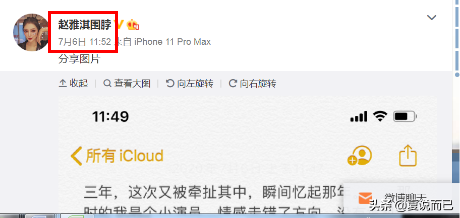 赵雅淇年龄（谢杏芳，赵雅淇多大年龄（揭秘林丹的“风流”与“豪横”…）