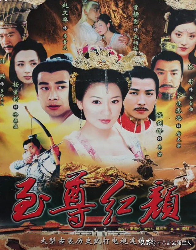 台湾爱妃，古代夫妻之间如何称呼（现在才发现剧中全员美女）