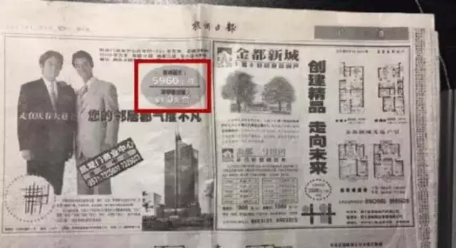 房地产比较有温情的广告语，20年间的房产销售广告