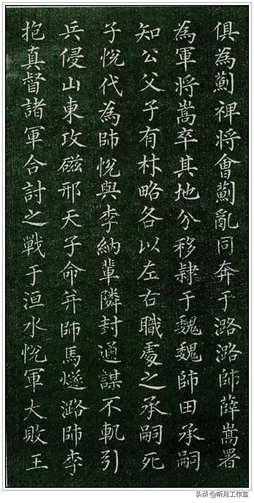 柳公权的书法特点，柳公权书法作品及特点（唐朝时期著名书法艺术家柳公权十一幅经典书法作品赏析）