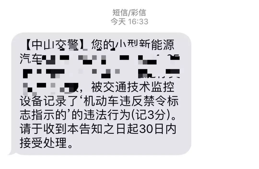 违停扣几分(新交规违停怎么处罚标准)