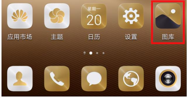 图库里的照片怎么恢复，图库里的照片怎么恢复图片（华为手机误删照片怎么办）