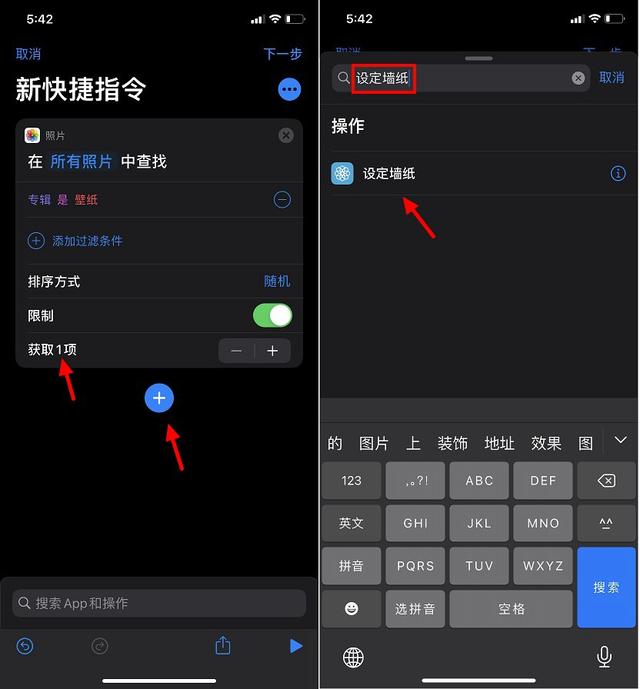 苹果手机怎么设置壁纸，苹果壁纸怎么设置（iPhone轻点背面自动换壁纸设置教程）