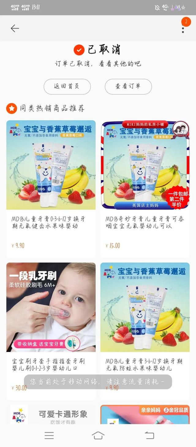 淘宝怎么取消订单，淘宝买家取消订单（淘宝取消订单在哪里）