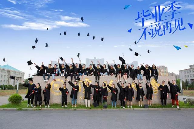 沈阳沈大在哪里，沈阳大学在什么位置（我们再挥手告别……）