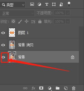 不用PS怎么去除水印（ps水印如何去除）