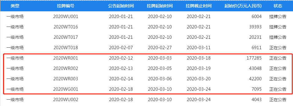 厚街小牛津学校（黑天鹅）