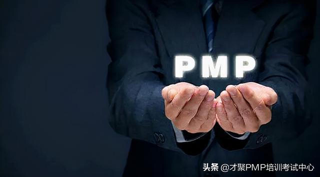 pmp培训机构哪个比较好?求推荐，pmp考试（PMP培训机构哪家好）