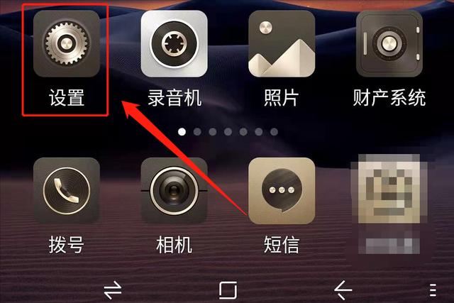 通话录音在哪里找到，通话录音在哪里找到小米（就按照这个步骤进行操作）