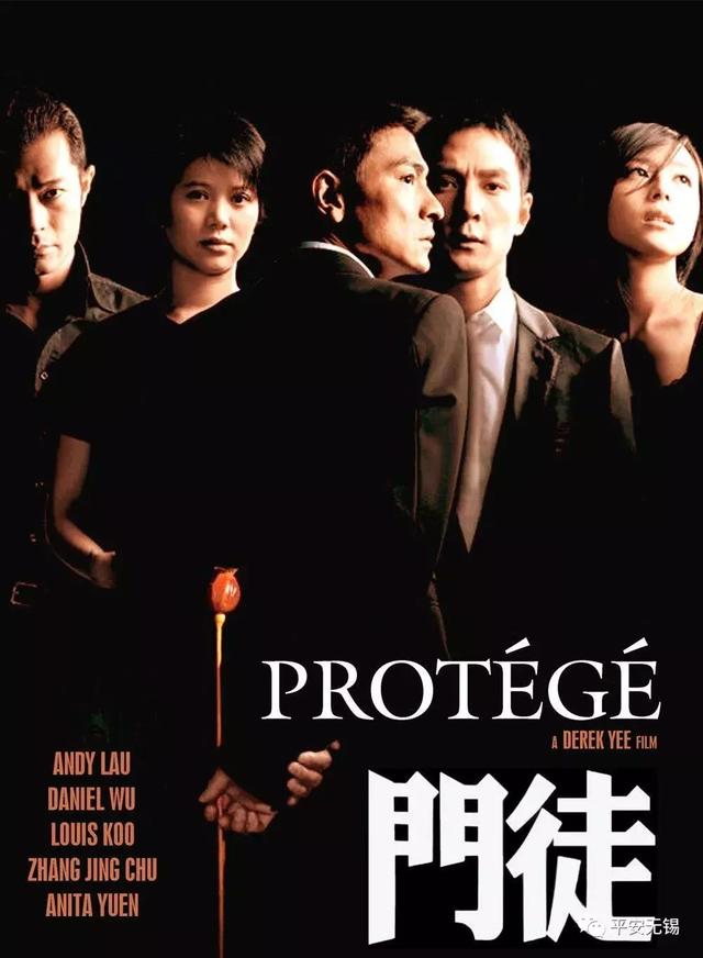 新警察故事五匪，新警察故事五匪用的武器（这些公安题材的影视剧你看过几部）