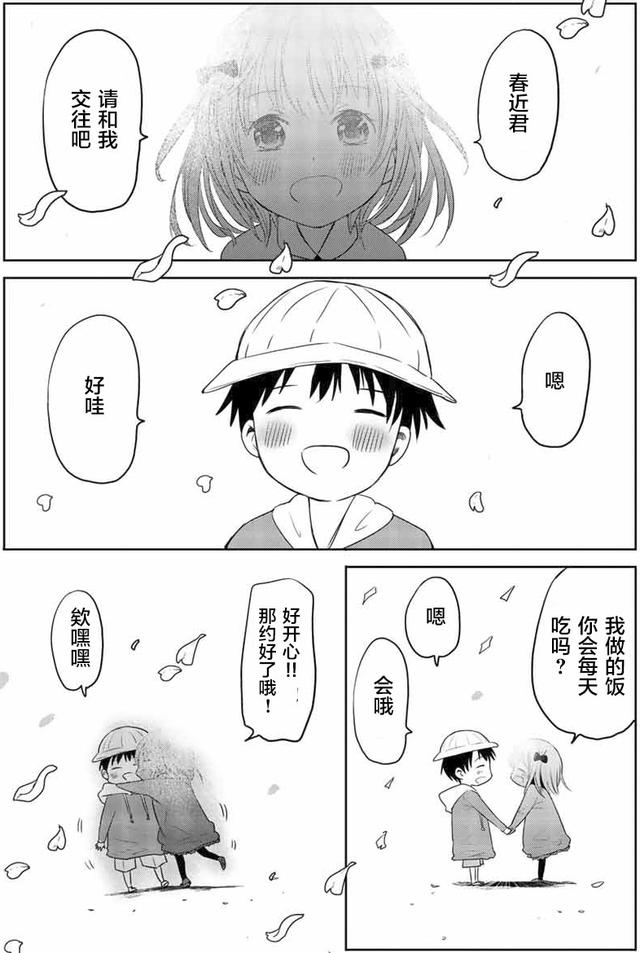 椿酱?洋娃娃可爱头像微信，椿酱?洋娃娃可爱头像（少年每天都要被迫吃下虫子）