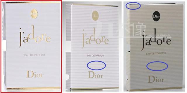 Dior迪奥真我香水真假鉴别，迪奥真我香水真假鉴别方法有哪些（<三十三>正品有两种规格）