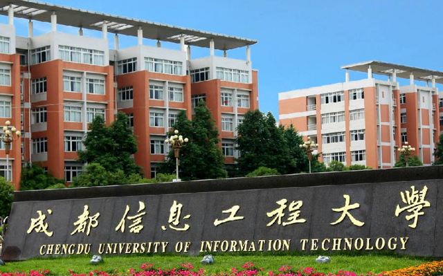 四川二本院校有哪些，2022年四川分数线最低的二本大学（四川的这几所二本大学）