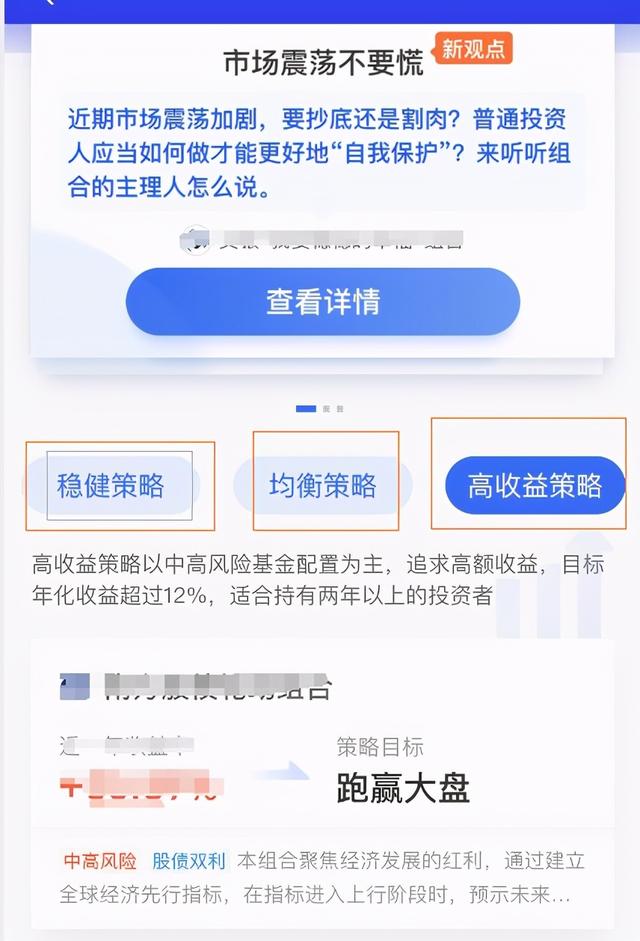 支付宝基金怎么玩新手入门，支付宝基金怎么玩（支付宝基金怎么玩才能赚钱新手入门）