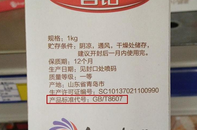 包饺子的面怎么和，包饺子怎么和面（看面袋上的4个信息）