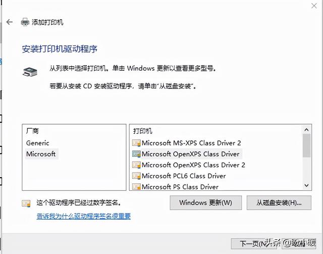 如何添加网络共享打印机，怎样添加网络共享打印机（办公局域网内的打印机如何安装并分享）
