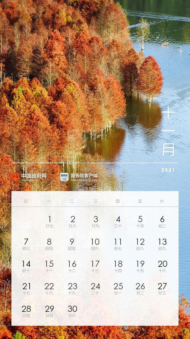 2020年端午节是几月几日，2020端午节是几月几号（国务院办公厅关于2021年部分节假日安排的通知）