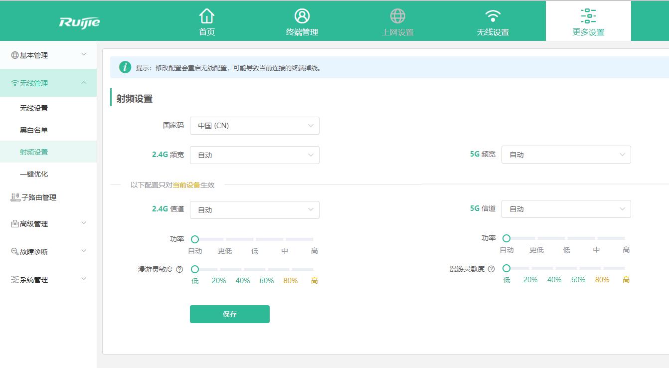 路由器测评对比（2021年千兆路由器推荐）