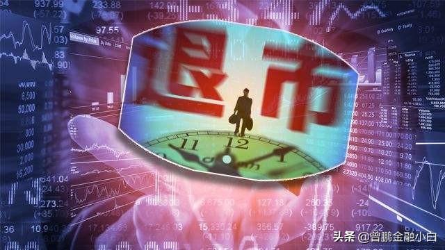 什么是垃圾股，垃圾股是指什么股（为什么那么多垃圾股都能够上市）